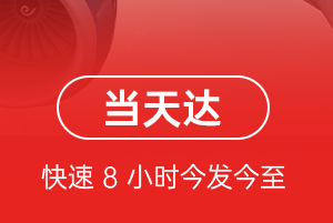 恩施许家坪空运代理航空货运公司【机场