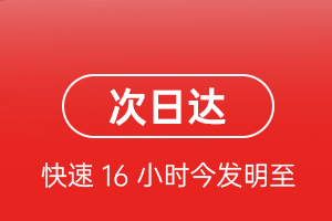 恩施许家坪空运代理航空货运 航空货运