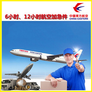 恩施许家坪空运代理公司谈空运的四大作用是什么